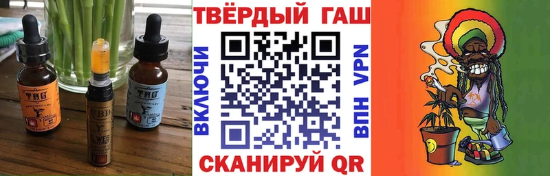 Печенье с ТГК марихуана  Москва 