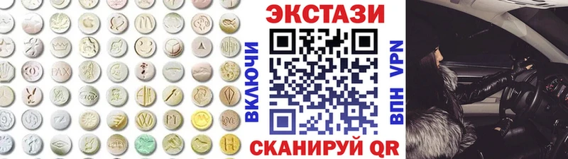 Ecstasy VHQ как найти закладки Москва