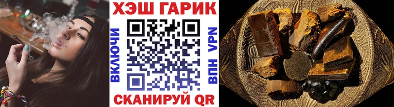 купить закладку  Москва  ГАШ хэш 