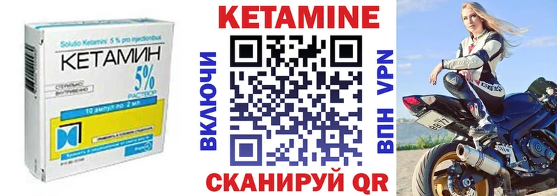 КЕТАМИН ketamine  Москва 