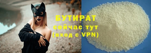 PSILOCYBIN Арсеньев