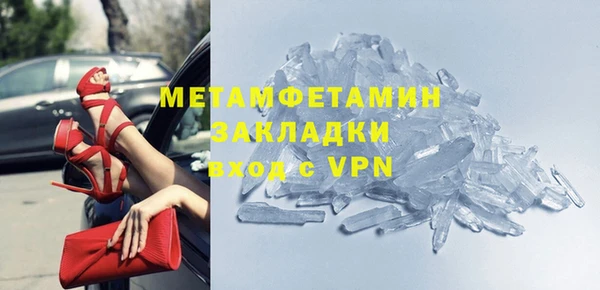 MDMA Premium VHQ Козельск