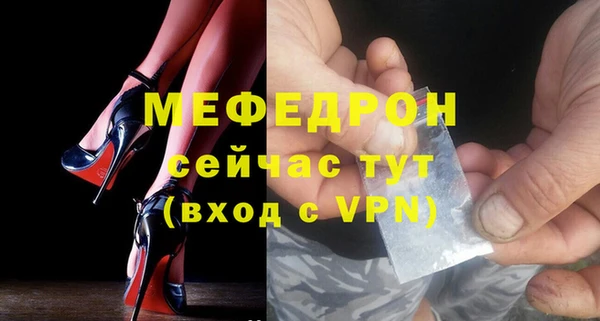 MDMA Premium VHQ Козельск