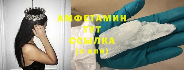 марки nbome Алексеевка