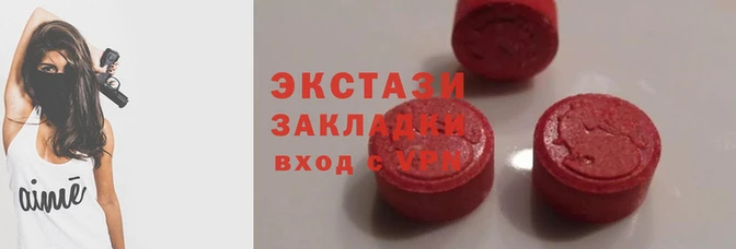 PSILOCYBIN Арсеньев