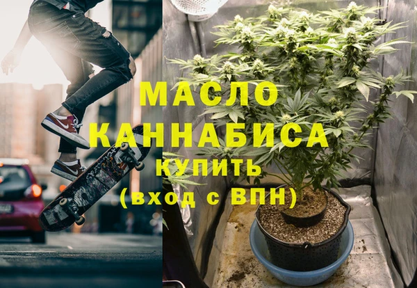 марки nbome Алексеевка