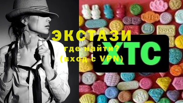 ECSTASY Кодинск