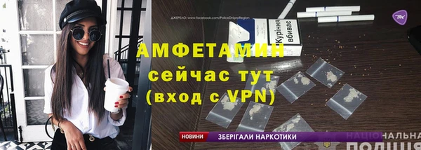 MDMA Premium VHQ Козельск