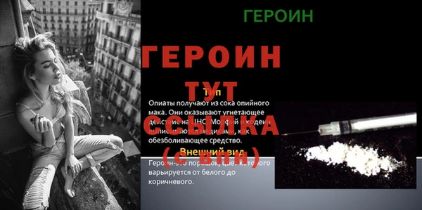 ECSTASY Кодинск
