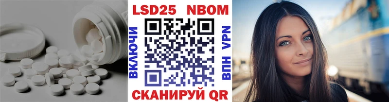 Лсд 25 экстази кислота Москва