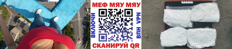 Меф VHQ  как найти наркотики  Москва 