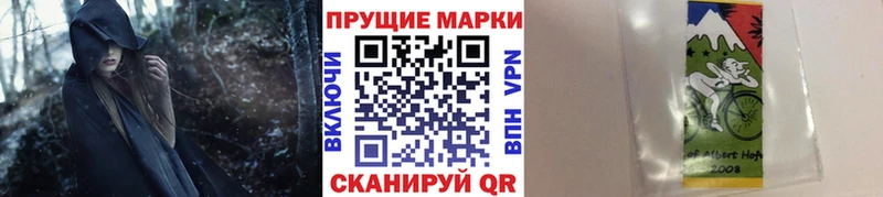 Марки N-bome 1,8мг наркота Москва